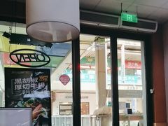 -赛百味SUBWAY(萝岗万达店)