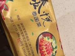 -印象南洋·泰国风情餐厅(新安店)