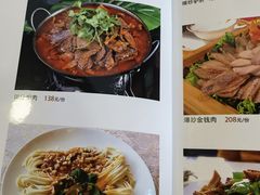 -有家驴肉黄面(敦煌店)