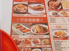 -避风塘·金牌店·夜宵(金玉兰店)
