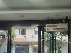 -半岛宠物医院24小时(白果林店)