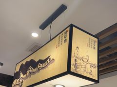 -绿草地·湘菜(喜盈门店)