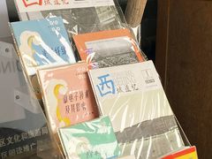-正阳书局(西四南大街店)