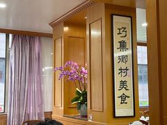 -腰记饭店(龙源路店)