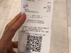 账单-星巴克臻选(华堂·新辰汇店)