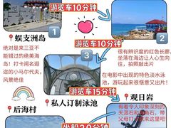 -三亚蜈支洲岛旅游区