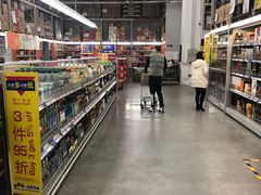 -麦德龙(京顺路商场店)