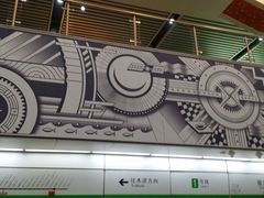 android_upload_pic-星湖街(地铁站)