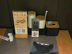 -沼津港精致料理·寿喜烧·烧鸟(龙湖南桥天街日料榜单店)