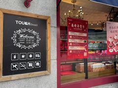 -TOUCH泰奇(奉贤宝龙城市广场店)