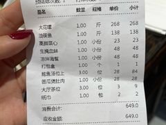 -抱德·潮汕味(琶洲店原惠城鱼仔)