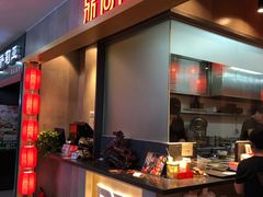 门面-鼎高高陕西美食(北京华联天通苑购物中心)