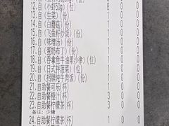 -焱铁烧·黑毛和牛专门店(南宁万象城店)