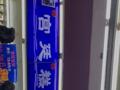 -宫廷糕点铺