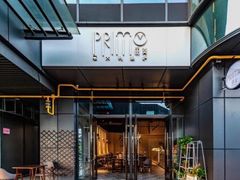 -Primo·丽莫意大利窑烤披萨