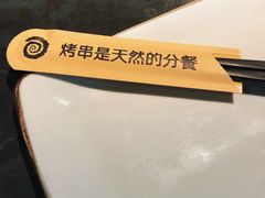 -很久以前羊肉串(簋街店)