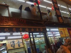 门面-天津乾毓德饭庄·清真传统炒菜·海鲜烧烤(咸阳路店)