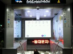 -东大门市场