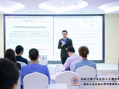 -华夏盛德·礼商书院