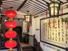 -山水茶艺馆·点心粤菜·30年老字号