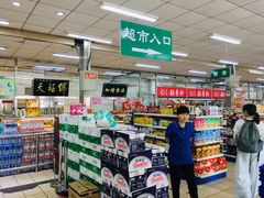 -和平门菜市场
