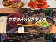 -周家二小姐的菜(西津渡店)