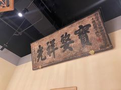 -局气 烤鸭·北京菜(武清店)