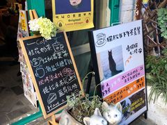 -羊咖啡(大理古城五华楼店)