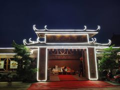 -侠成水上农庄(工业大道店)
