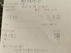 -故宫冰窖餐厅