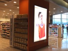 -万宁(机场DFS店)