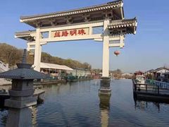 -西安汉城湖景区