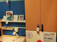 -IKEA宜家家居(南京商场)
