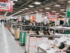 -上品折扣(回龙观店)