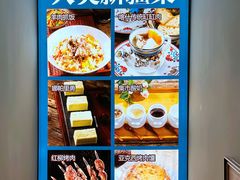 -天山集市(和家乐广场店)