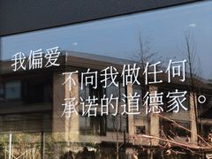 -良渚文化村