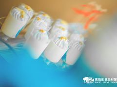 -Timo队长·高端生日派对策划机构(静安寺店)