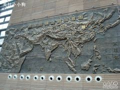 -西安大唐西市博物馆