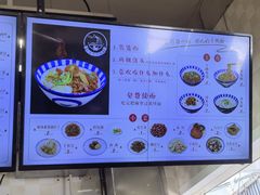 -梅溪·小伙子干挑面(安吉总店)