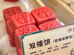 -北京稻香村(零号店)