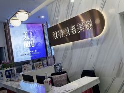 -贵阳美莱医疗美容整形医院
