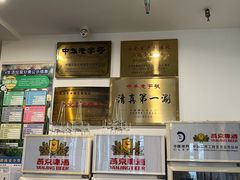 -东来顺饭庄(金泉广场店)