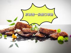 -海富门·带鱼·淮扬菜·粤菜(甘家口店)