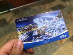 -广州热雪奇迹