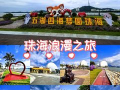-野狸岛