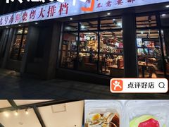 -华府九号海鲜烧烤大排档(龙域店)