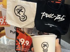 -Pull-Tab拉环咖啡(杭州市上城区来福士中心店)