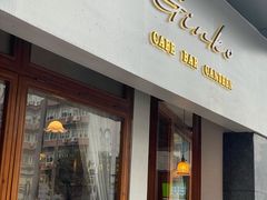 -Ginko银子(青龙街店)