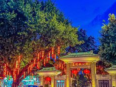 -西关明记肠粉(荔枝湾店)