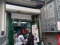 门面-天泽祥·鼓楼馒头(鼓楼店)